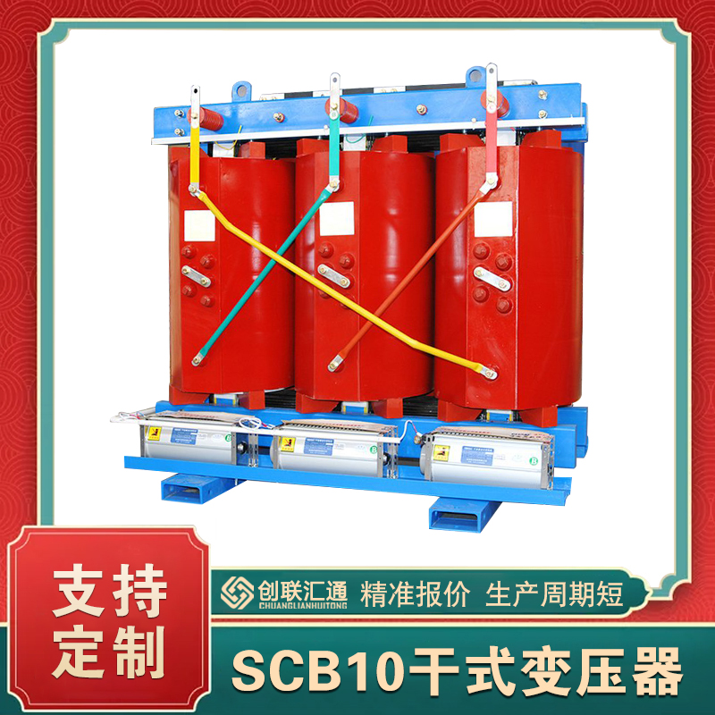 SCB10干式變壓器.jpg